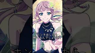 み む かｩ わ ナ イ ス ト ラ イ ！！！(ノリと勢い) #みむかゥわナイストライ #うたってみた