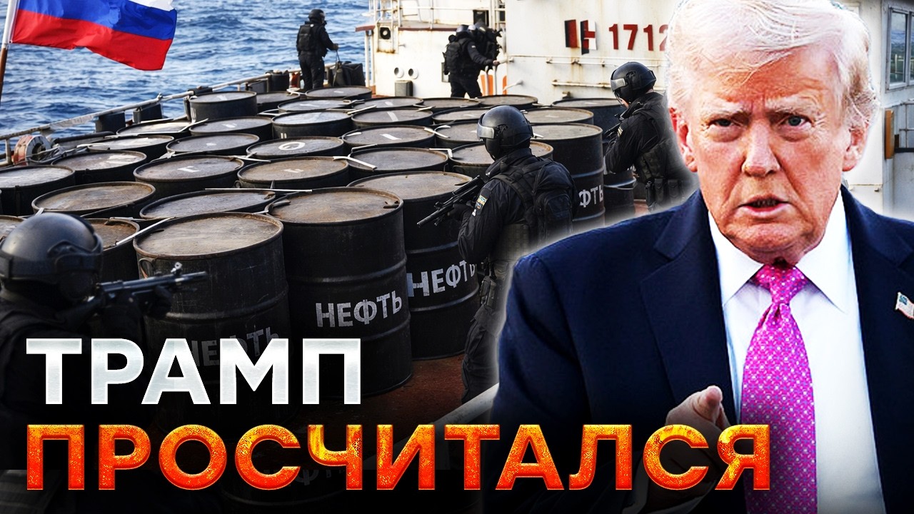 "ЗОЛОТАЯ" ВОЙНА в ИРАНЕ ДЛЯ РФ! ИЗ-ЗА провала США МОСКВА получила 40 МЛРД $ дохо?