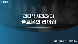 설교 동영상 메인 