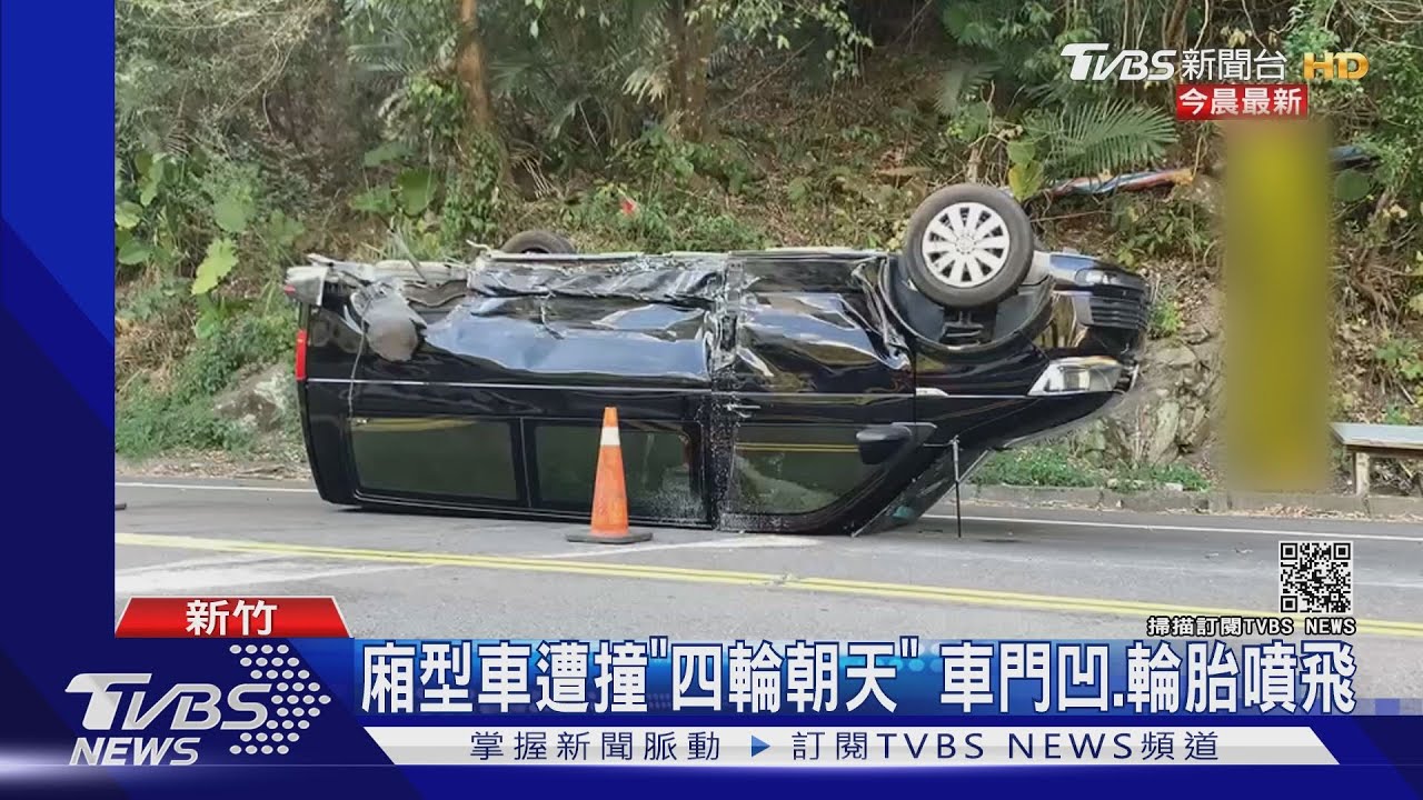 疑陽光刺眼!計程車對撞廂型車 釀10人傷