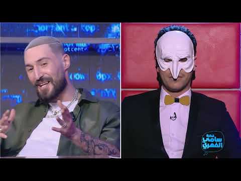 Fekret Sami Fehri S04 Episode 42 04-06-2022 Partie 03