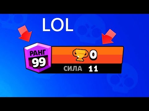 АККАУНТ ХАКЕРА ИЛИ РАЗРАБОТЧИКА BRAWL STARS!