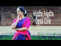 Ariyathe Dance Cover Short Veena Vaami S World