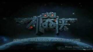 Metallic Attraction: Kungfu Cyborg Full Trailer