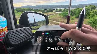 【無線日記】ちょうどいい感じのコンデション📡　2026年6月1日