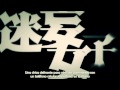 [Wotamin] 被害妄想携帯女子（笑） (Higai Mousou Keitai Joshi ...