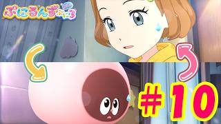 【ぷにるんず ぷに３】アニメ第10話『ゆかとあいるん、ぷにっといれかわるん♪』｜タカラトミー公式