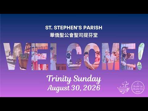 St. Stephen's Parish [SSP]