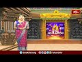 శ్రీశైల మల్లన్న క్షేత్రంలో వైభవంగా సహస్ర దీపార్చన.. | Devotional News | Bhakthi TV #news - Video