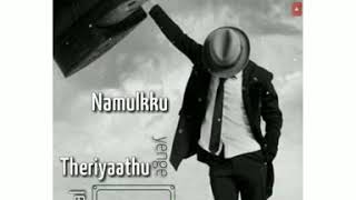 Download lagu Ponal pogattum poda remix song || Tamil what's app status || Lovely suku mp3