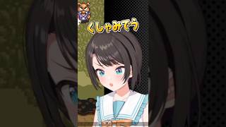 【10選】可愛い？くしゃみをするホロメン【ホロライブ切り抜き/ホロライブ/さくらみこ/大空スバル/大神ミオ/猫又おかゆ/ラプラス・ダークネス/響咲リオナ/水宮枢 】#shorts