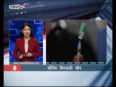 MORNING NEWS FATAFAT - NEWS24 TV