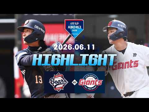 youtube highlights