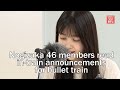 Popular Idol Group Members Reads In Train Announcements For Bullet Train