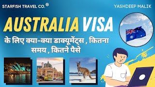 Australia Visa for India Citizens (Documents, Process etc) - Hindi
