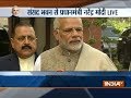 PM Modi addresses media ahead of winter session of the parliament