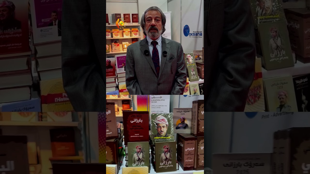 ڤیدیۆ | خوێنەران عەوداڵی كتێبەكانی سەرۆك بارزانین و كتێبی بۆ مێژوو زۆر ترین خواستی لە سەرە