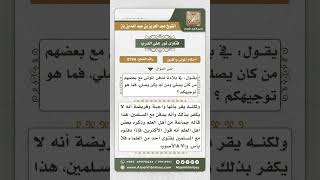 8744 - حكم دفن الميت المصلي مع التارك للصلاة في مقبرة واحدة -  نور على الدرب image