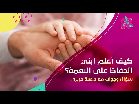 إلى قلب والدَين في عالمَين متوازيَين