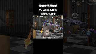 もうこれでいいや　#荒野行動#超武装対決