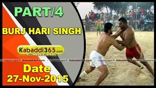 (1) Burj hari Singh (Ludhiana) Kabaddi Tournament 27 Nov 2015