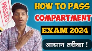 How to Pass Compartment Exam Class 11th
