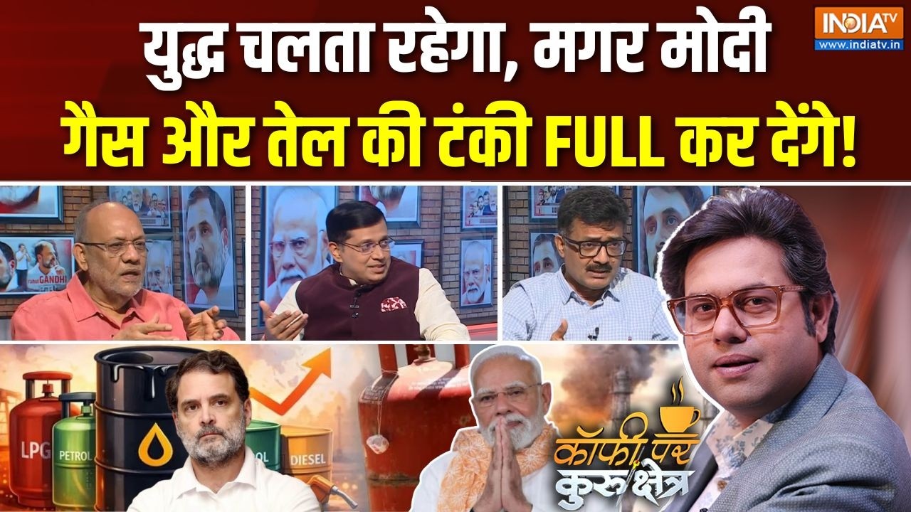Coffee Par Kurukshetra | Saurav Sharma: तेल और गैस की कमी कैसे पूरी होगी ? | PM Modi On Fu