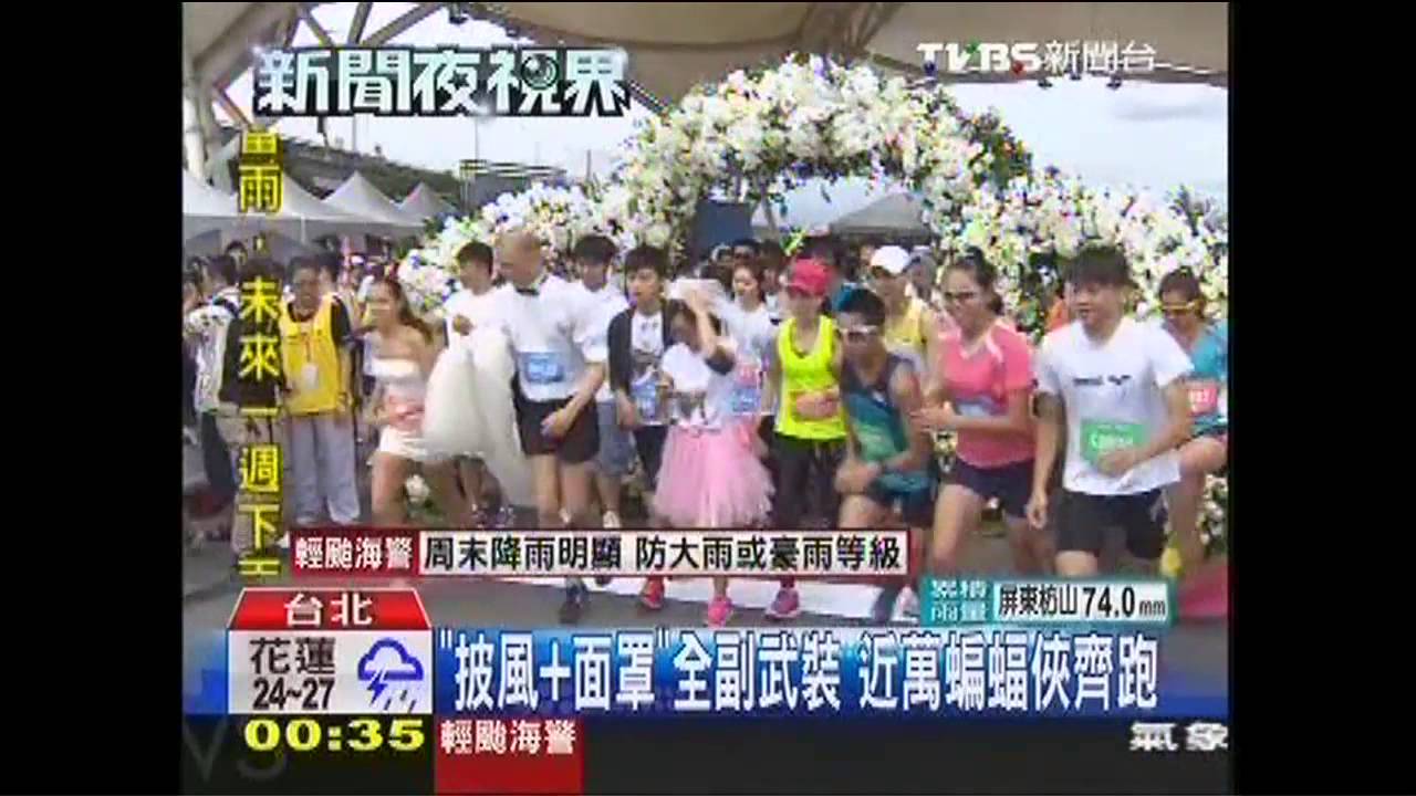 「披風+面罩」全副武裝　近萬蝙蝠俠齊跑