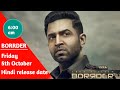 Borrder (2022) Full Movie Hindi Dubbed Confirm Release Date | All Update |Arun Vijay New South