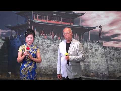 《情鑄寒江關》 盧漢釗 陳潔容 2023-12-31 博藝除夕樂滿堂 @博藝館
