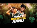 RANU BOMBAI KI RANU FULL REMIX ORIGINAL MIX DJ KUNAL OFFICIAL