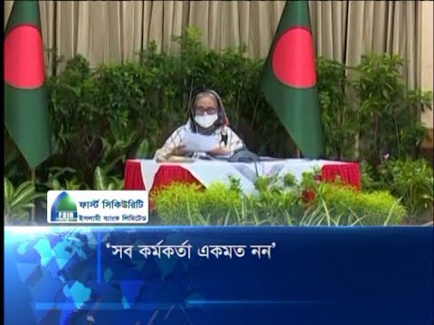 টিকার দুই ডোজের মধ্যে সময়ের ব্যবধান কমিয়ে আনার নির্দেশ প্রাধনমন্ত্রীর | ETV News