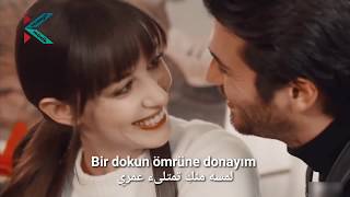 اغنية تركية روعة _ فريد ونازلي Buray - Melodi |  Nazli ve Ferit مترجمة للعربية