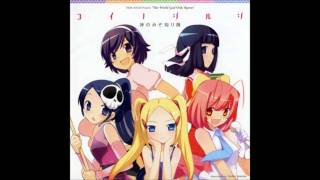 Natsuiro Surprise lyrics