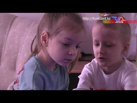 «Күн» ақпараттық бағдарлама 5 ақпан 2025ж.