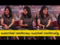 Manju Warrier Latest Interview Lalitham Sundaram Press Meet Full Kerala9 Com