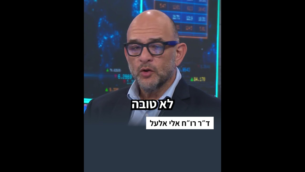 הריבית היא תרופה עם תופעות לוואי קשות - וזה הסיוט של כל בנקאי מרכזי.