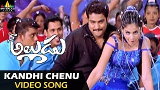 Naa Alludu Video Songs  Kandhi Chenu Kada Video So