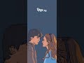 Jab Se Tere Naina Full Screen Status