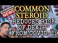 Breaking News!!! || Steroid- Dexamethasone Reduces Mortality Risk From Covid-19 Coronavirus