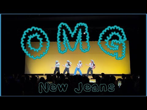 New Jeans (뉴진스) - OMG by CALL UP SOUL[2023 summer performance]