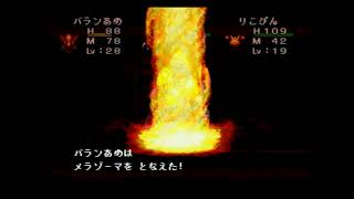 【ゲーム実況】第九夜　　やくそうくれよ〜。→あげない⭐︎　　【ドラゴンクエストモンスターズ１・２星降りの勇者と牧場の仲間たち】