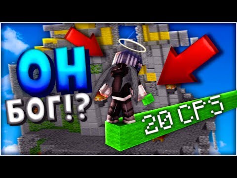 СТРОЮСЬ КАК БОГ! СКАЙВАРСЕР НА БЕДВАРСЕ | Minecraft Bedwars