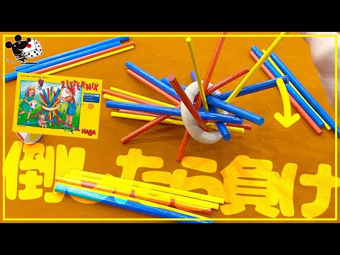 ボードゲーム紹介／倒したら負け！『スティッキー』