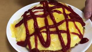 オムライス作った