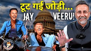 Trump - Musk Fallout ; Jay Veeru part ways | Face to Face