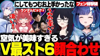 【スト6】V最スト6顔合わせでフェン様を撃破したり解散後のランクマで教わったコンボを初めて成功させるこかげんぬ【紡木こかげ/如月れん/赤見かるび/白雪レイド/あきら/フェンリっち/ぶいすぽ/切り抜き】