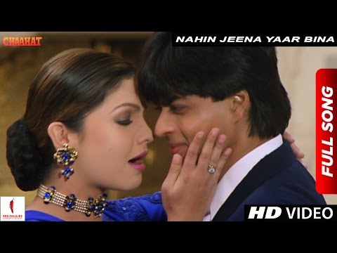 Nahin Jeena Yaar Bina | Udit Narayan, Kavita Krishnamurthy | Chaahat | Shah Rukh Khan, Pooja Bhatt