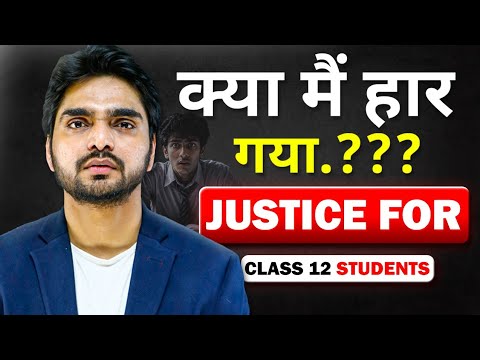 KYO CBSE GRACE MARKS ME DELAY KR RHI HAI? CLASS 12TH - GRACE MARKS KYO MILNE CHAHIYE