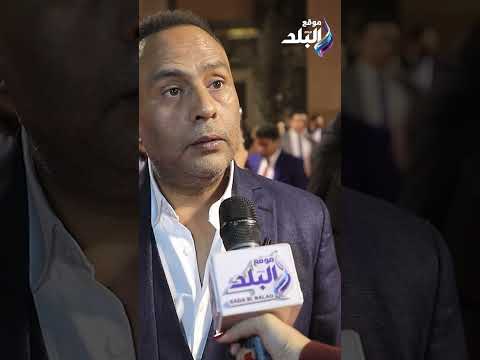 محمود عبد المغني استنوني مع روبي في حضرة العمدة